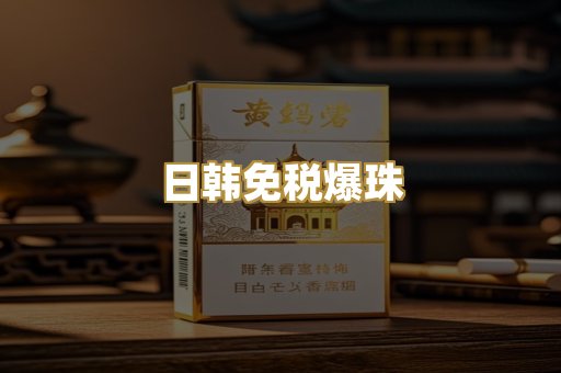 云霄高仿系列